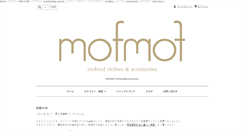 Desktop Screenshot of mofmofmofmof.com