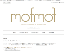 Tablet Screenshot of mofmofmofmof.com